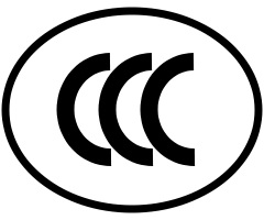 CCC認證 CCC認證