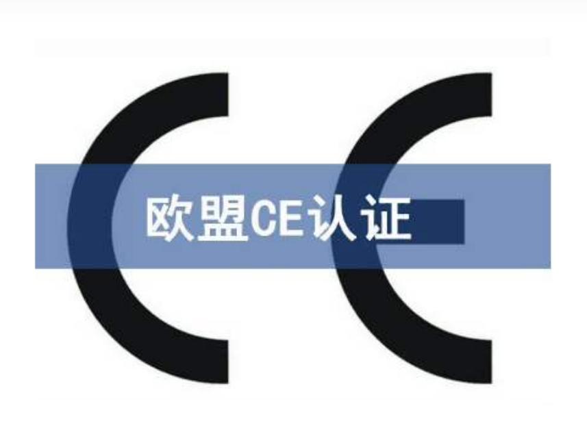 CE認證輻射超標是什么原因？