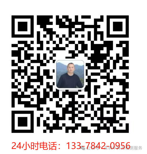 詳解EN18031標準的測試項目